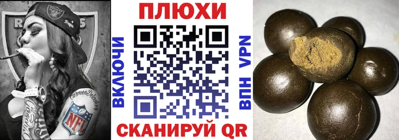 Купить наркотики цена Иркутск COCAIN A-PVP Канабис ГАШИШ
