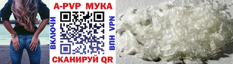 купить  цена  Иркутск  Alfa_PVP СК 