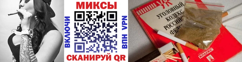 МЕГА маркетплейс  Иркутск  Бутират бутандиол 