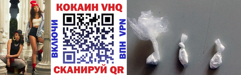 КОКАИН Колумбийский  Иркутск 