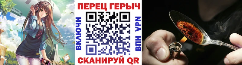 ГЕРОИН гречка  наркота  Иркутск 