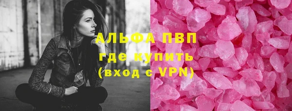 альфа пвп VHQ Бородино