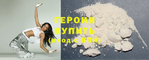 экстази Бронницы