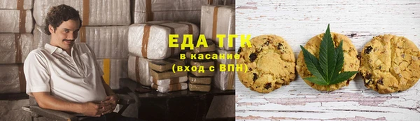 альфа пвп VHQ Бородино