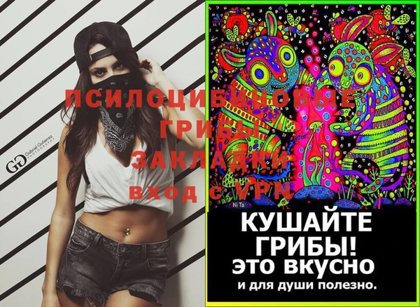 мефедрон Бугульма