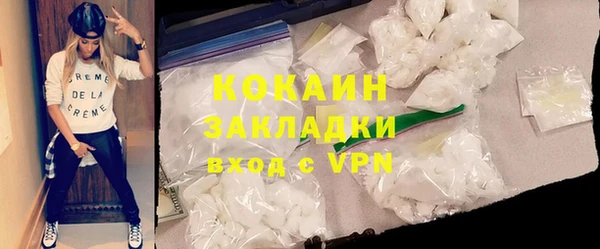 экстази Бронницы