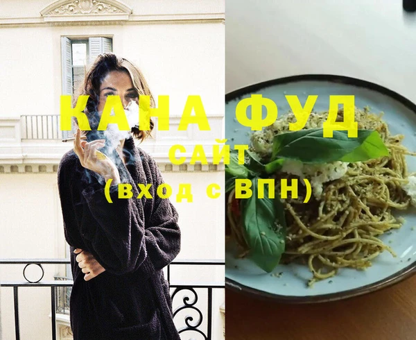 альфа пвп VHQ Бородино