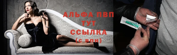 экстази Бронницы