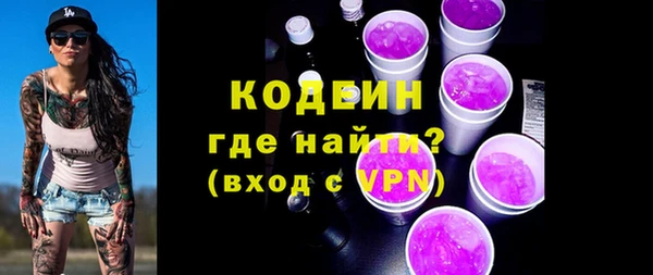 альфа пвп VHQ Бородино