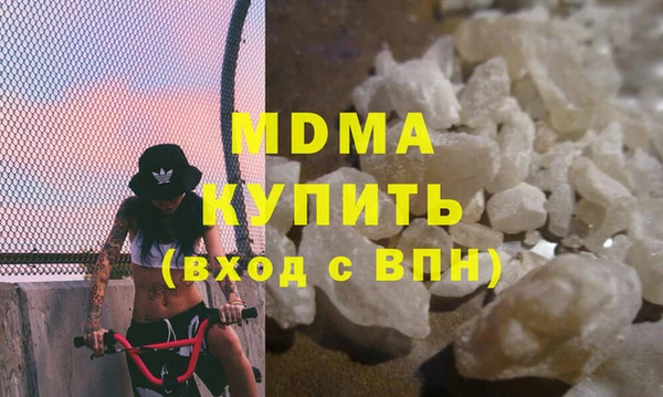 мефедрон Бугульма