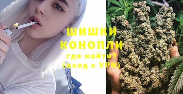 альфа пвп VHQ Бородино