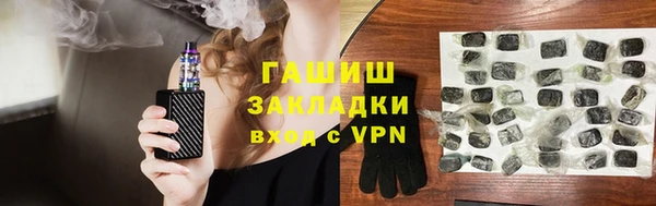 экстази Бронницы