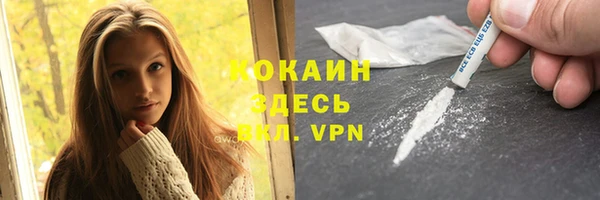 экстази Бронницы