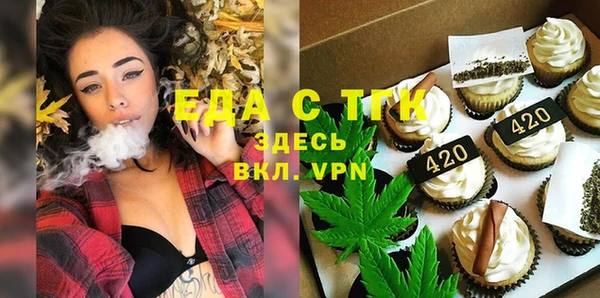 экстази Бронницы