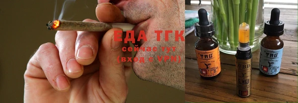 экстази Бронницы