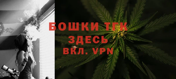 мефедрон Бугульма
