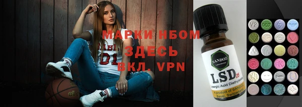 мефедрон Бугульма