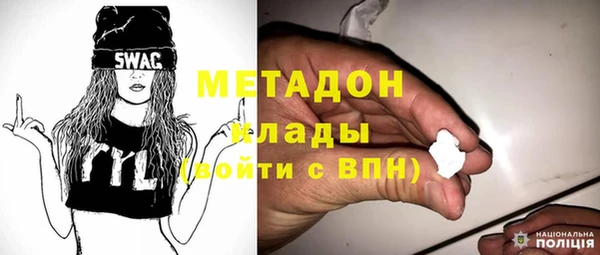 альфа пвп VHQ Бородино