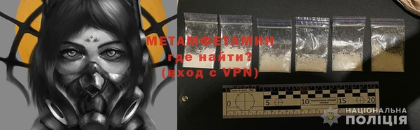 экстази Бронницы