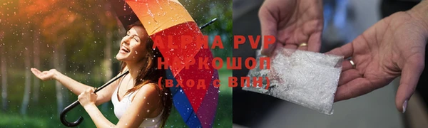 альфа пвп VHQ Бородино