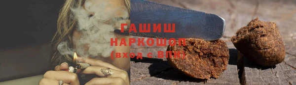 альфа пвп VHQ Бородино