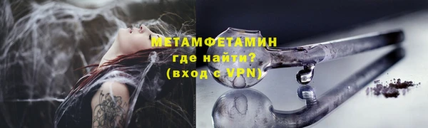 мефедрон Бугульма