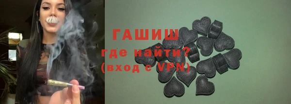 экстази Бронницы
