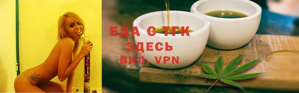 экстази Бронницы