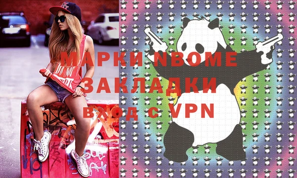 экстази Бронницы