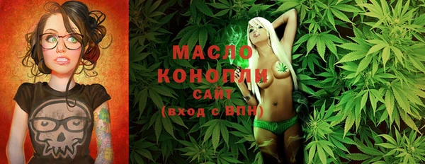 мефедрон Бугульма