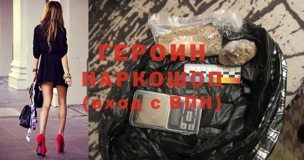 альфа пвп VHQ Бородино