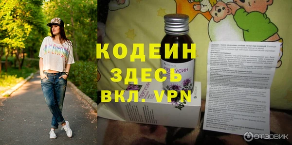 мефедрон Бугульма