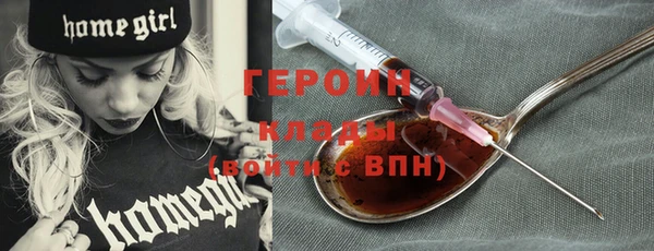 экстази Бронницы