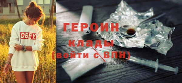мефедрон Бугульма