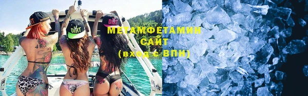 мефедрон Бугульма
