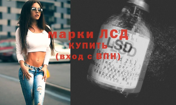 экстази Бронницы