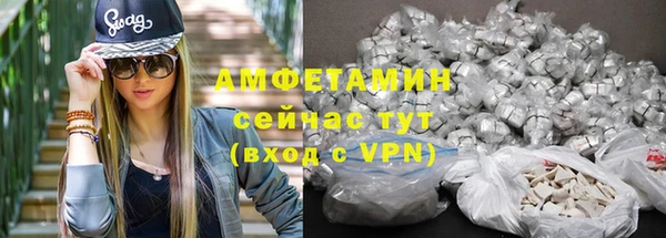 экстази Бронницы
