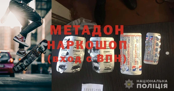 мефедрон Бугульма