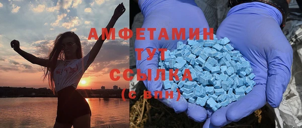 мефедрон Бугульма