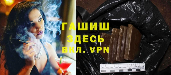 мефедрон Бугульма