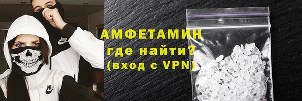 альфа пвп VHQ Бородино