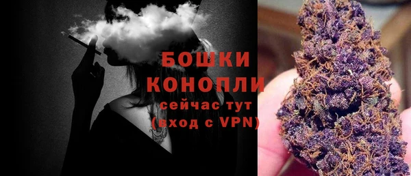 экстази Бронницы
