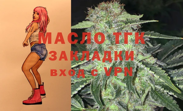 мефедрон Бугульма