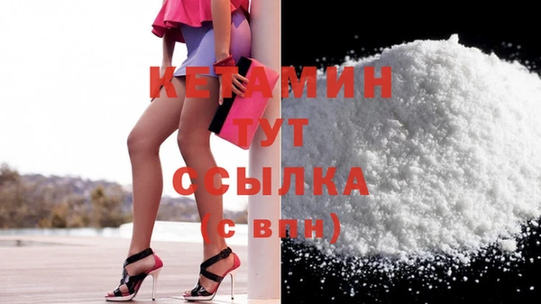 альфа пвп VHQ Бородино