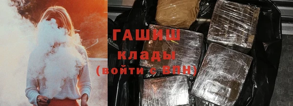 альфа пвп VHQ Бородино