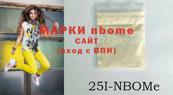 экстази Бронницы