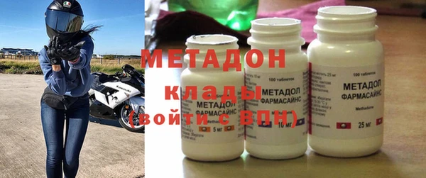 мефедрон Бугульма