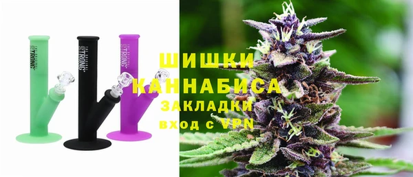 альфа пвп VHQ Бородино