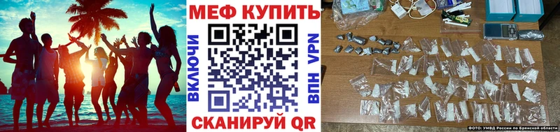 Мефедрон мука Иркутск