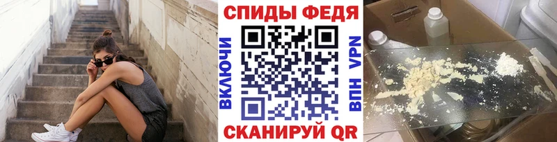 МЕТАМФЕТАМИН мет  Иркутск 
